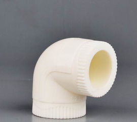 厂家直供 精品L20等径PPR弯头90°管件详解 规格、优势与应用