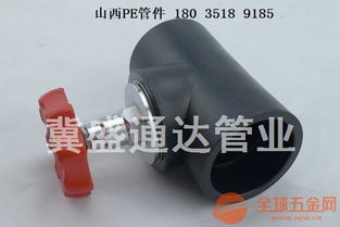 晋中PE管三通与弯头 管道系统中的关键连接件