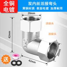 全铜弯头 排水系统的可靠选择